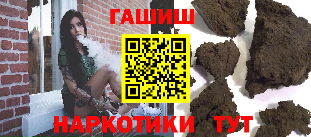 ГАШ Изолятор Саки