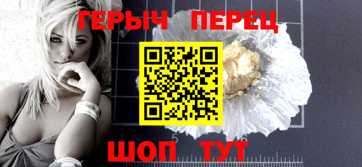 ГЕРОИН афганец  Героин  Саки  Вход с VPN 