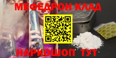 твердый Лесосибирск
