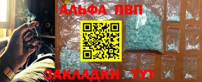 меф VHQ Ликино-Дулёво