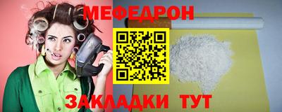 соль ск Ливны