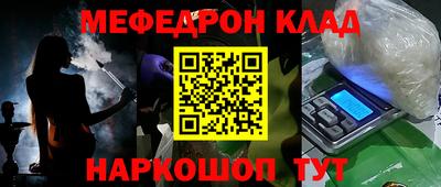 твердый Лесосибирск