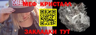 твердый Лесосибирск