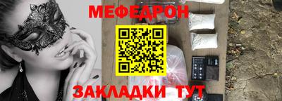 твердый Лесосибирск