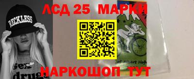 твердый Лесосибирск