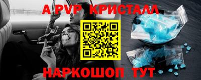 соль ск Ливны