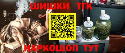 соль ск Ливны