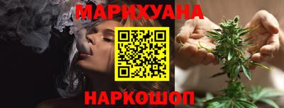 соль ск Ливны
