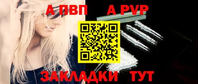 соль ск Ливны
