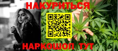 соль ск Ливны