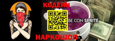 соль ск Ливны