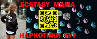 меф VHQ Ликино-Дулёво