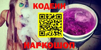 соль ск Ливны