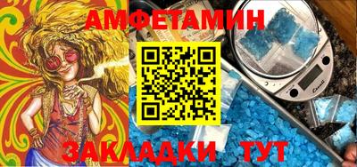 меф VHQ Ликино-Дулёво