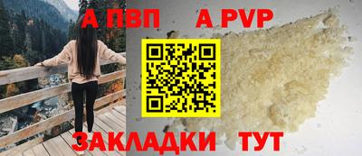 твердый Лесосибирск