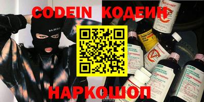 меф VHQ Ликино-Дулёво