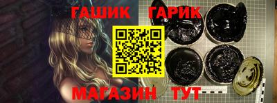 меф VHQ Ликино-Дулёво