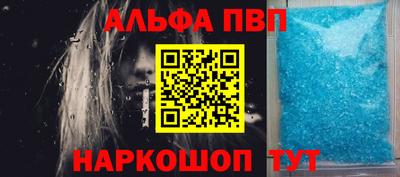 меф VHQ Ликино-Дулёво