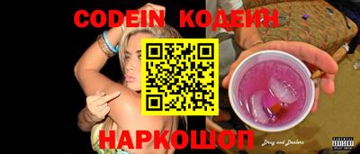 твердый Лесосибирск