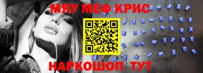 меф VHQ Ликино-Дулёво