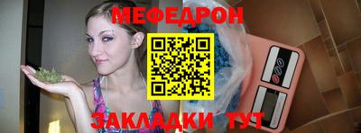 соль ск Ливны