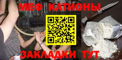 соль ск Ливны