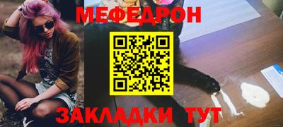 меф VHQ Ликино-Дулёво