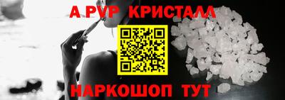 меф VHQ Ликино-Дулёво