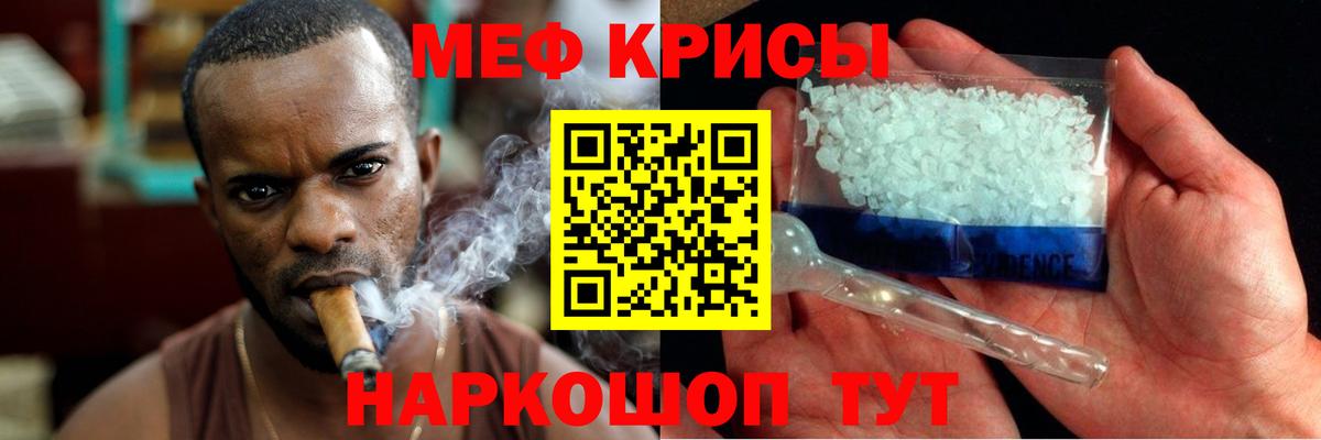 Саки  МЯУ-МЯУ VHQ  Вход с VPN  Меф мука 