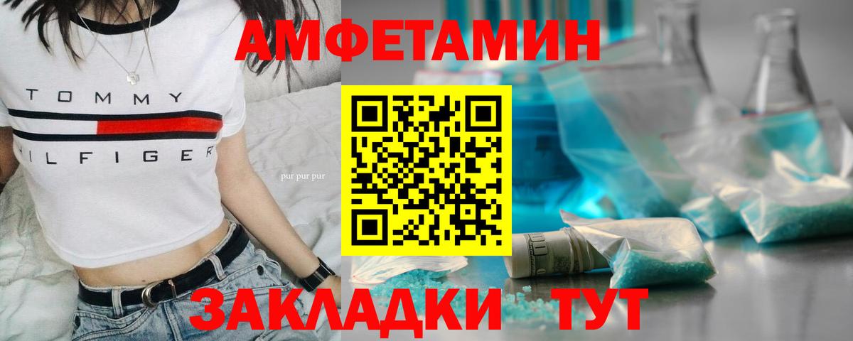 МЕТАМФЕТАМИН мет Саки