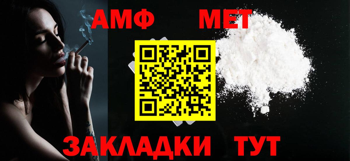 МЕТАМФЕТАМИН  Вход с VPN  Метамфетамин Декстрометамфетамин 99.9%  Саки  Метамфетамин Декстрометамфетамин 99.9% 