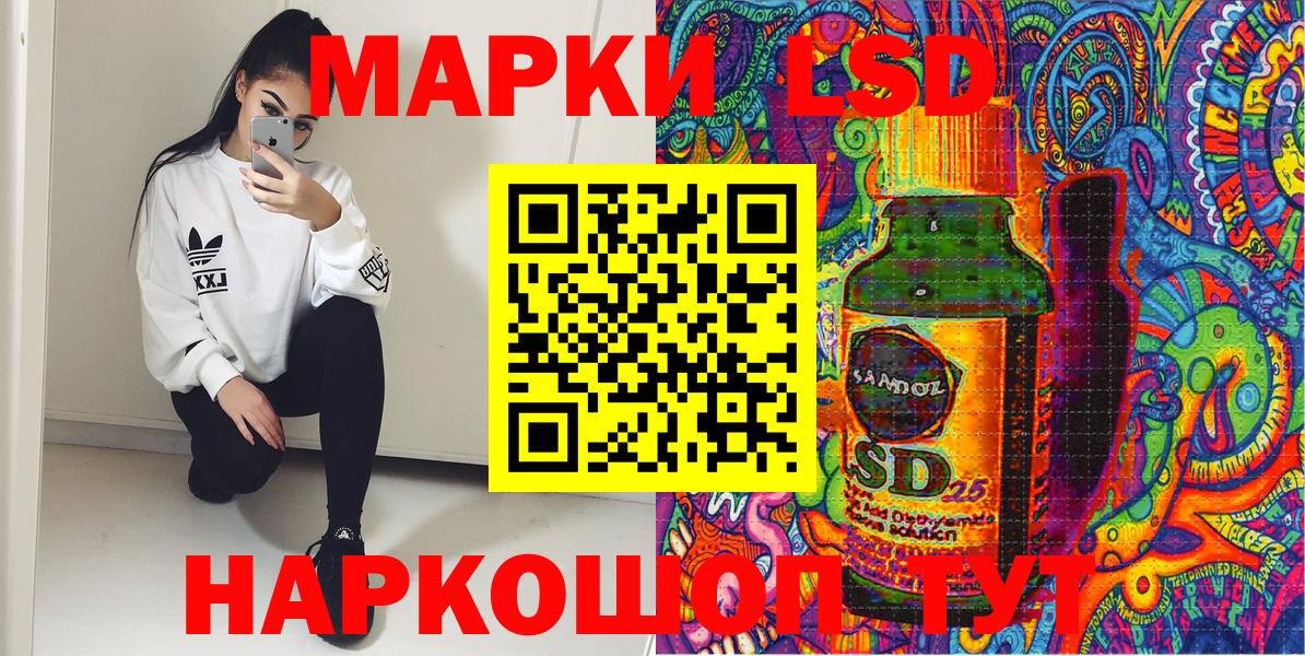 Марки N-bome 1,5мг Саки