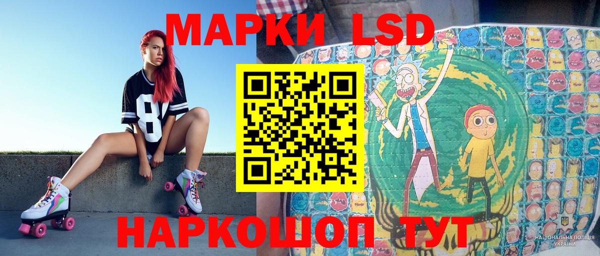 Саки  Наркотические марки  Марки NBOMe 1500мкг  Вход с VPN  Марки NBOMe 1500мкг 