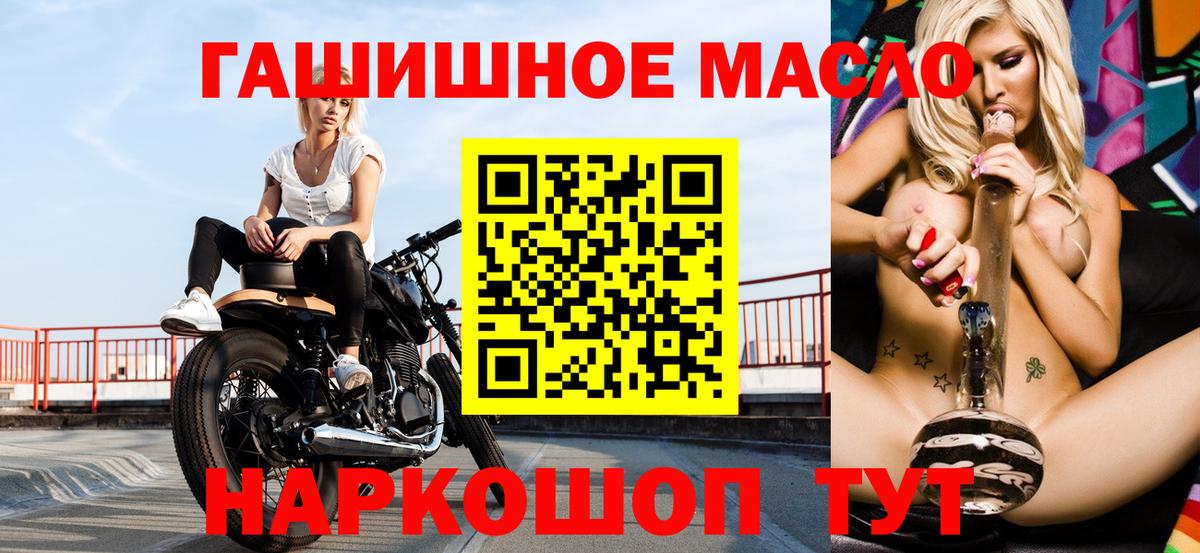 Дистиллят ТГК концентрат Саки
