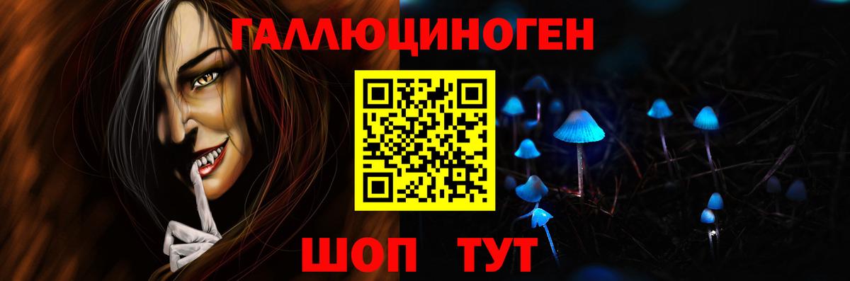 Галлюциногенные грибы Magic Shrooms  купить наркотик  Галлюциногенные грибы MAGIC MUSHROOMS  Саки  Вход с VPN 