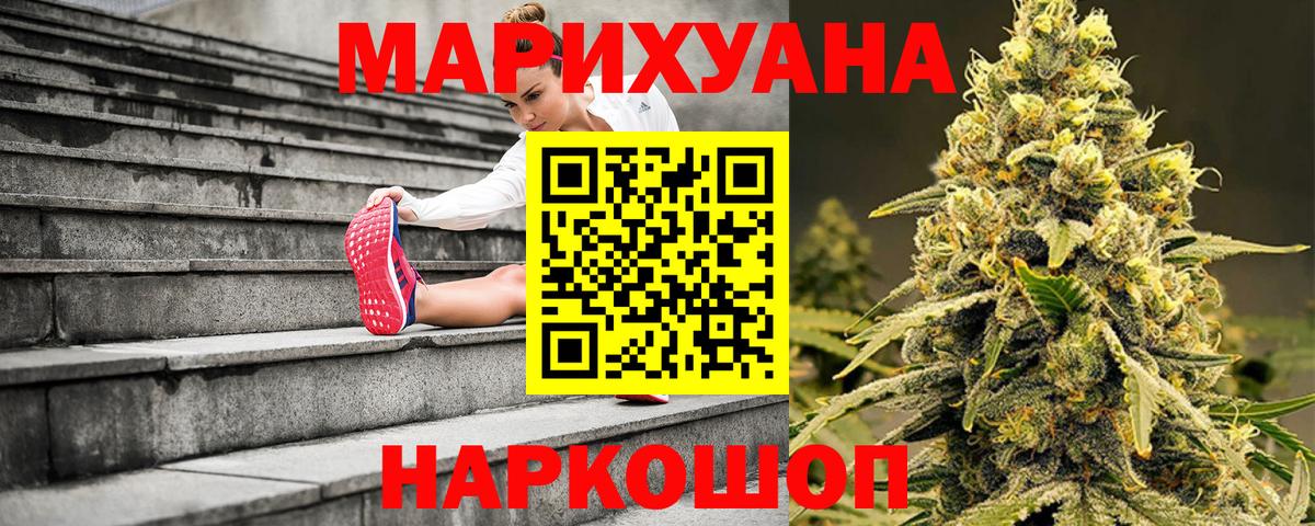 Саки  Каннабис конопля  МАРИХУАНА марихуана  Вход с VPN  Шишки марихуана VHQ 